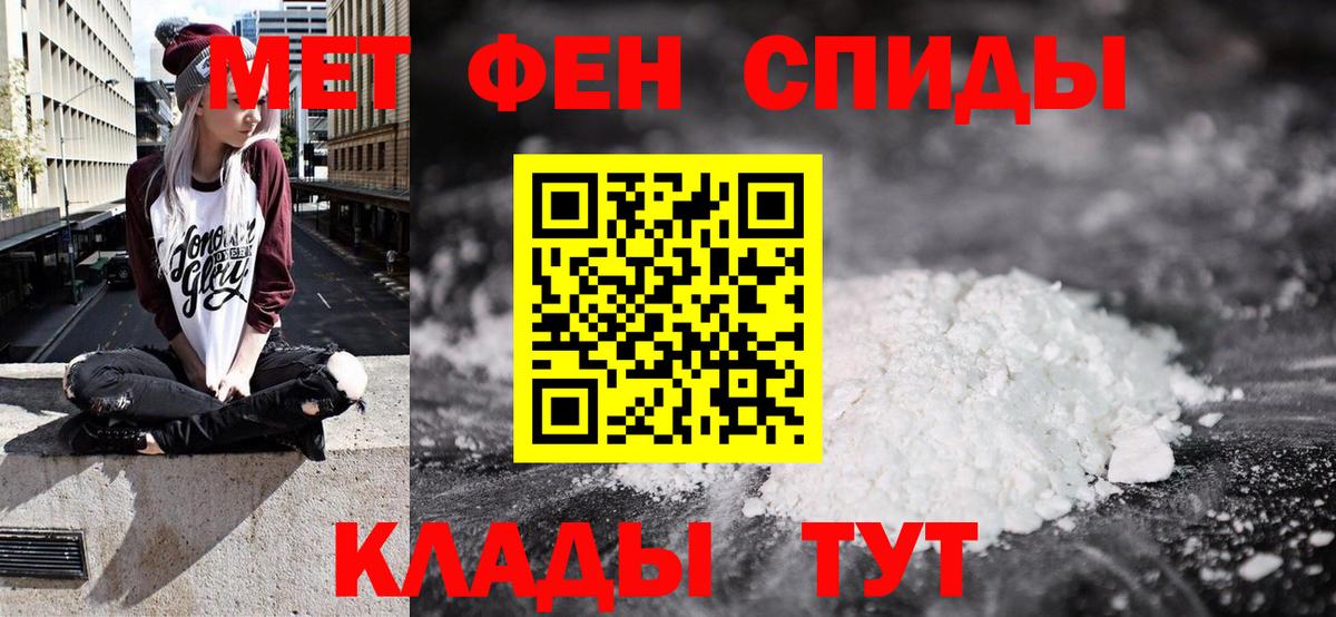 АМФЕТАМИН Premium Алексин