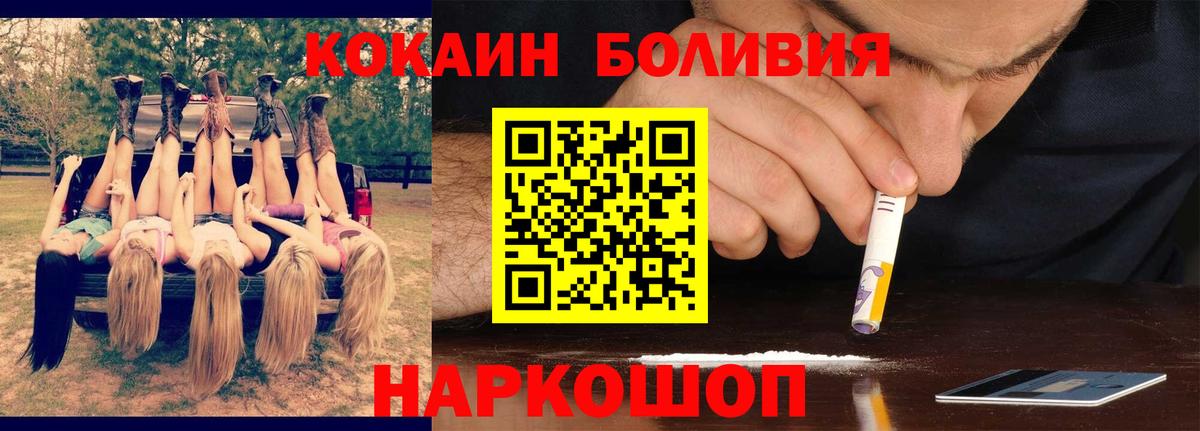 Кокаин FishScale Алексин