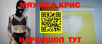 гашишное масло Анапа
