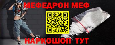 ALPHA PVP Ангарск