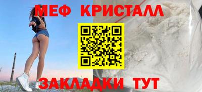 ALPHA PVP Ангарск