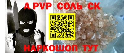 гашишное масло Анапа