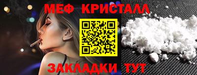 гашишное масло Анапа