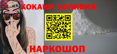 ALPHA PVP Ангарск