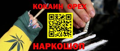 ALPHA PVP Ангарск