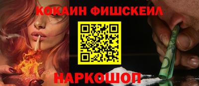 гашишное масло Анапа