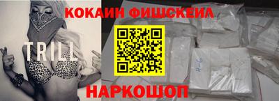 ALPHA PVP Ангарск