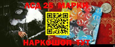 гашишное масло Анапа