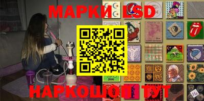 гашишное масло Анапа