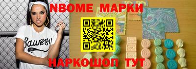 ALPHA PVP Ангарск