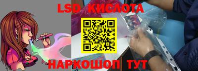 гашишное масло Анапа
