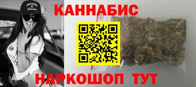 гашишное масло Анапа