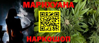 гашишное масло Анапа