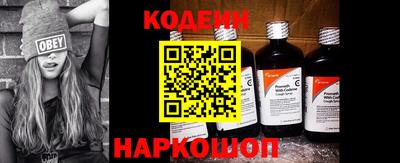 ALPHA PVP Ангарск