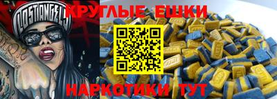 ALPHA PVP Ангарск