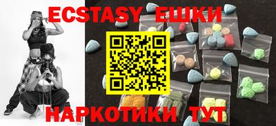 ALPHA PVP Ангарск