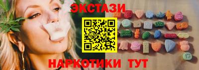 гашишное масло Анапа