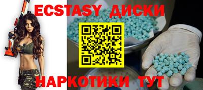 хмурый Анжеро-Судженск
