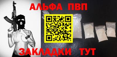 мефедрон мука Брянск