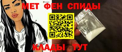 ALPHA PVP Ангарск