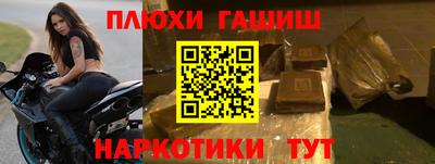 ALPHA PVP Ангарск