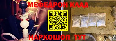 ALPHA PVP Ангарск