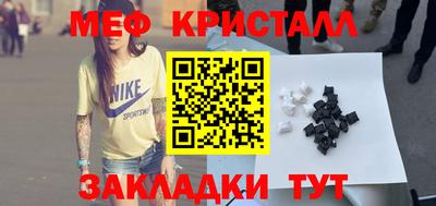 ALPHA PVP Ангарск