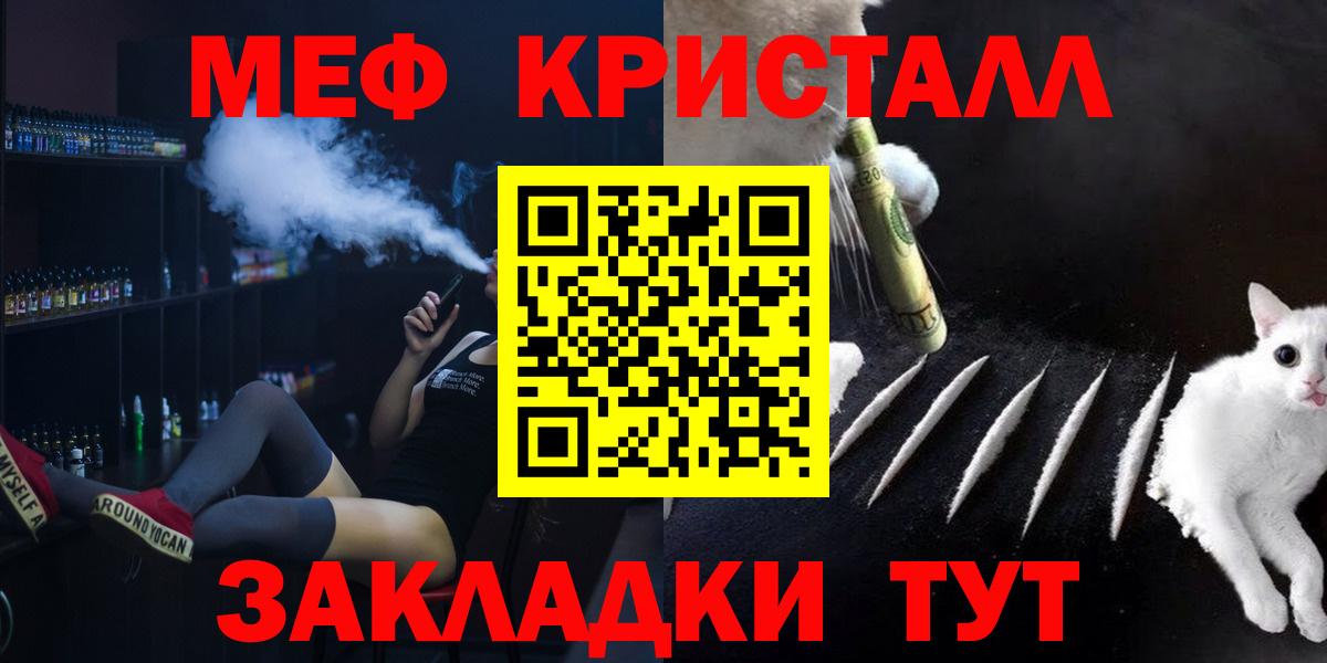 МЕФ  Меф  Алексин  Вход с VPN  МЕФ мука  Мефедрон 4 MMC 
