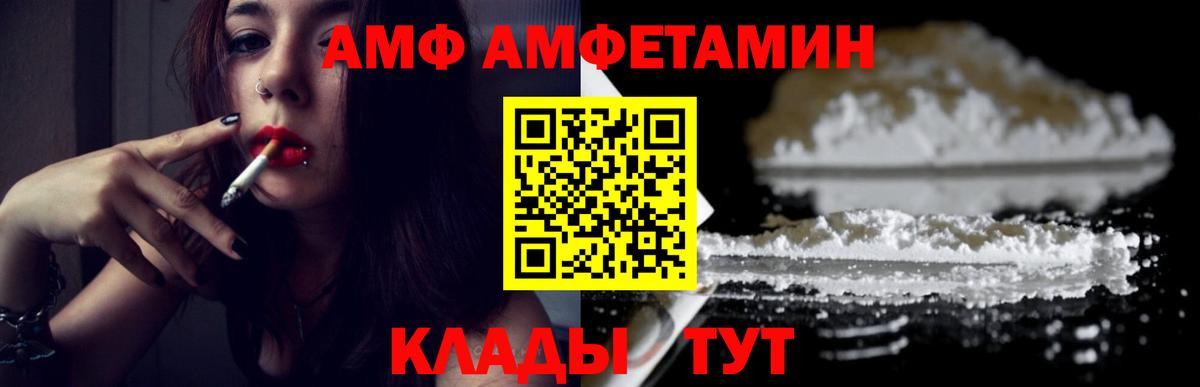 Алексин  Метамфетамин кристалл  Первитин  Вход с VPN 