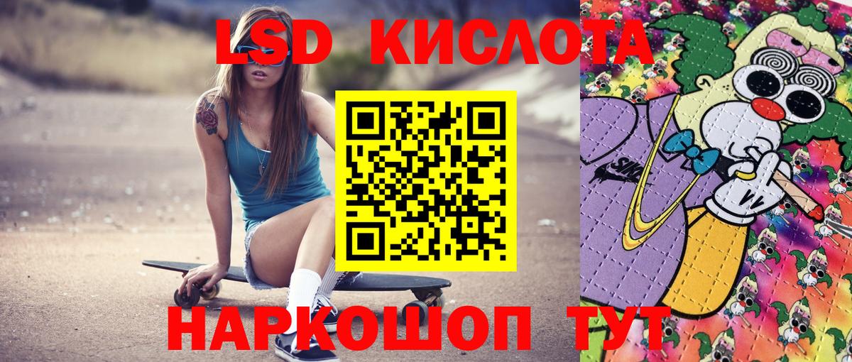 Наркотические марки 1,5мг  Вход с VPN  Алексин 