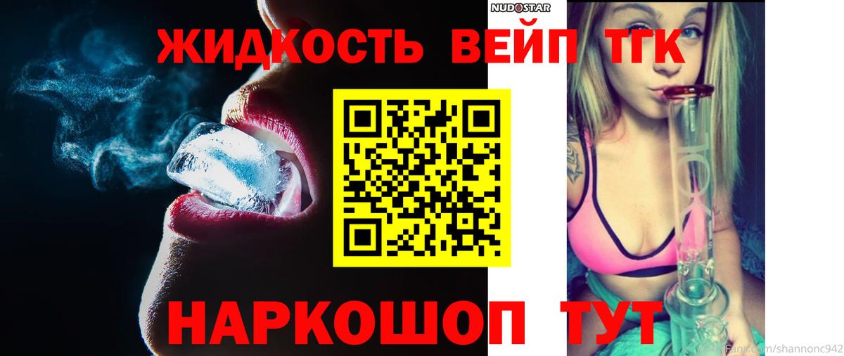 Алексин  ГАШИШ  Каннабис  Вход с VPN  Меф кристаллы 